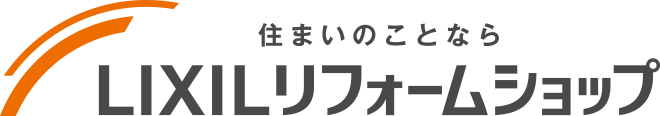 LIXILリフォームショップ